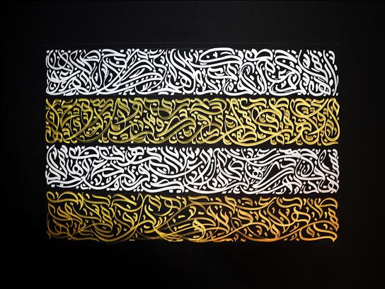 art image