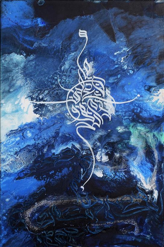 art image
