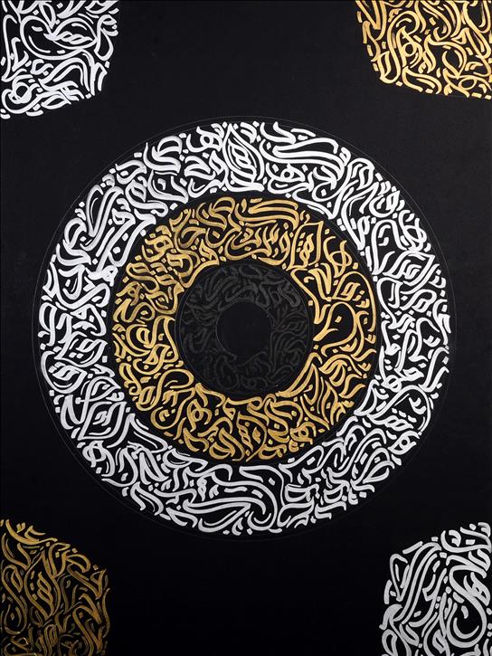 art image
