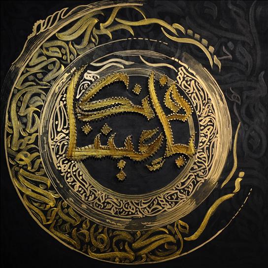 art image