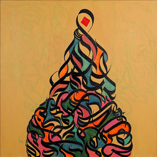 art image