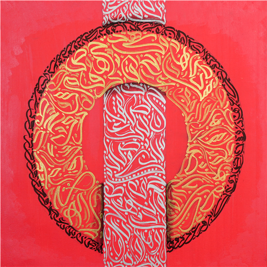 art image