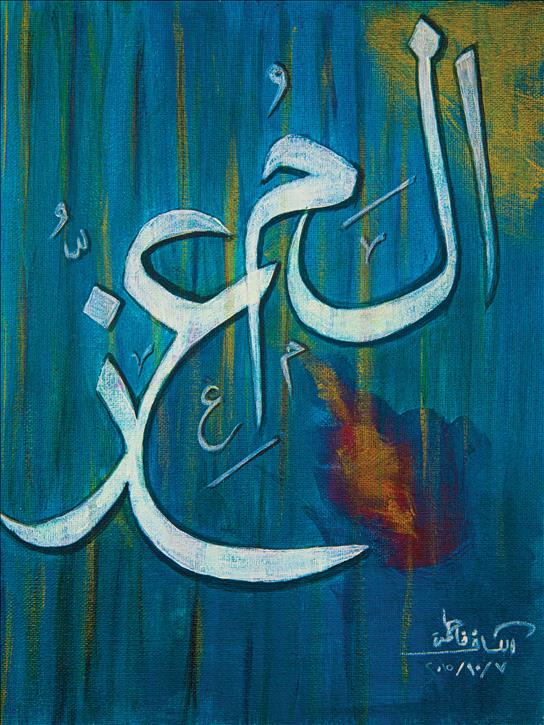 art image