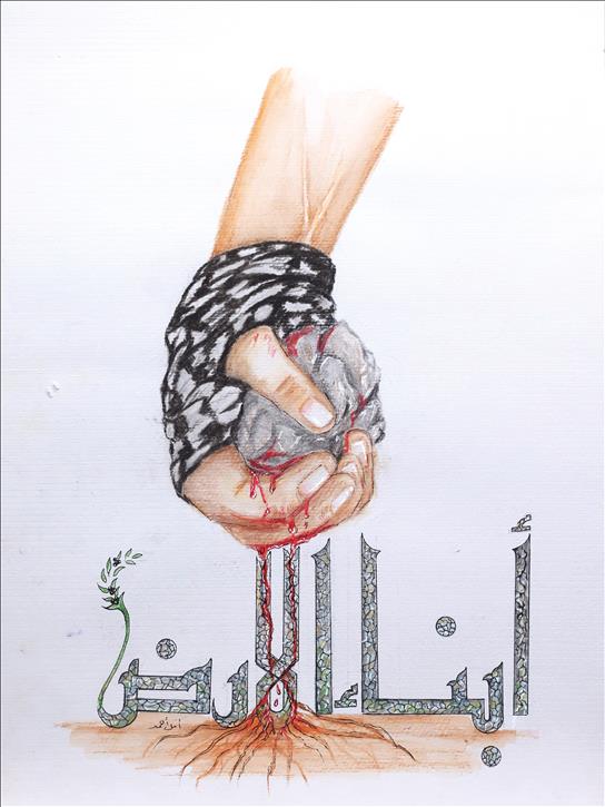 art image