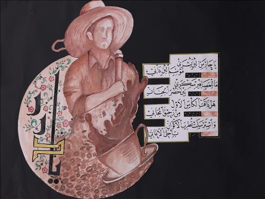 art image