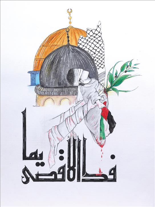 art image