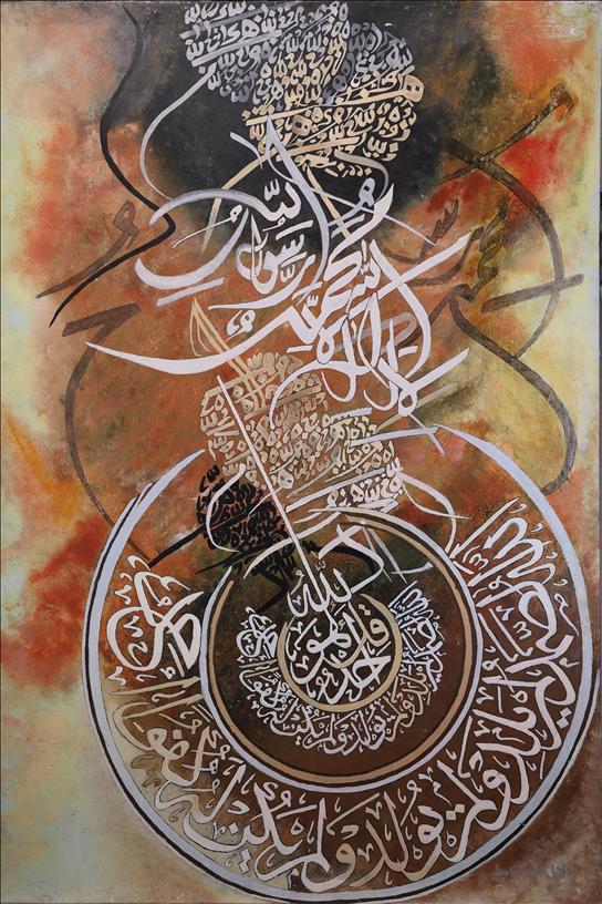 art image