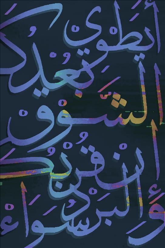 art image