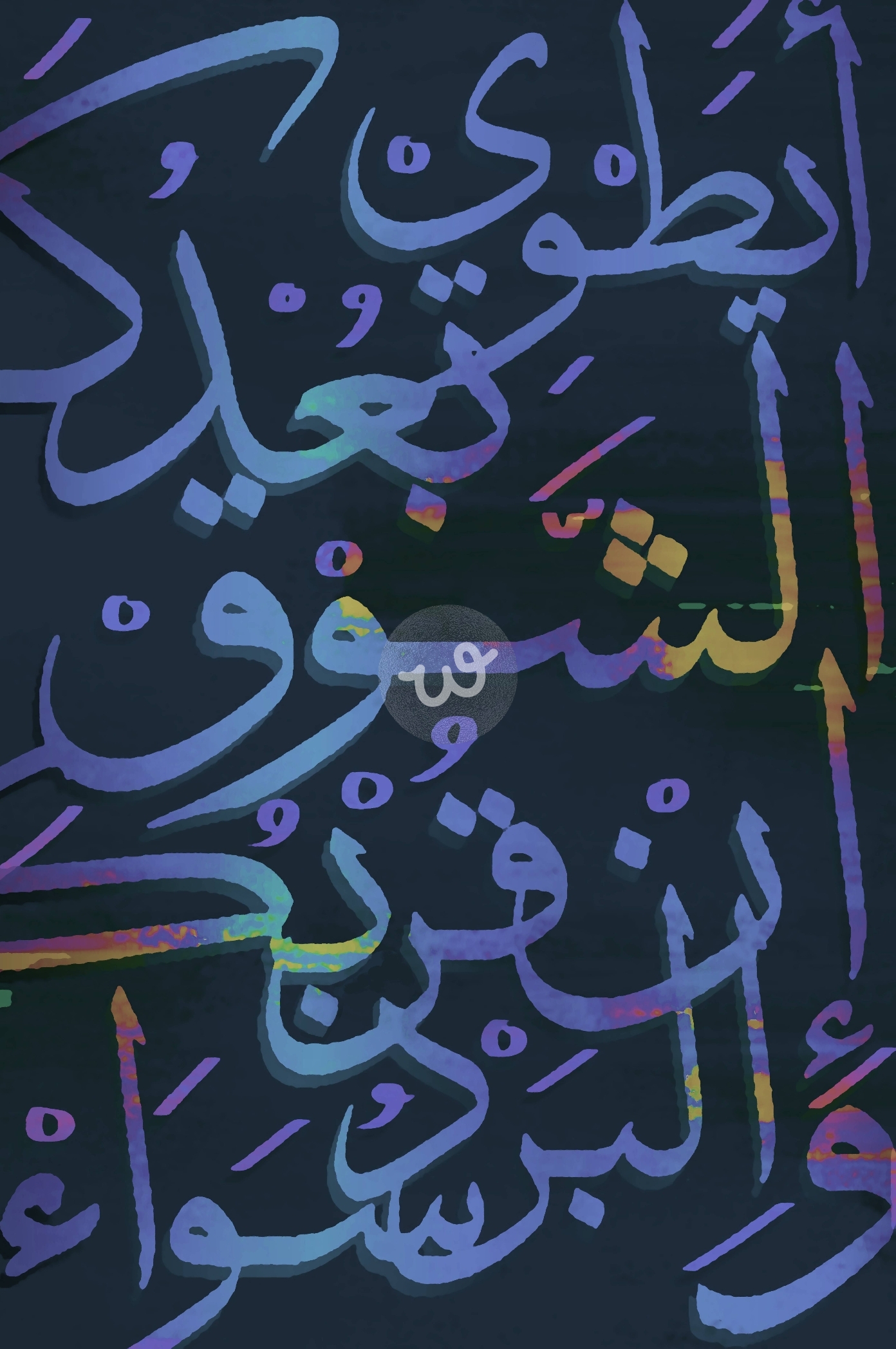 Art Image