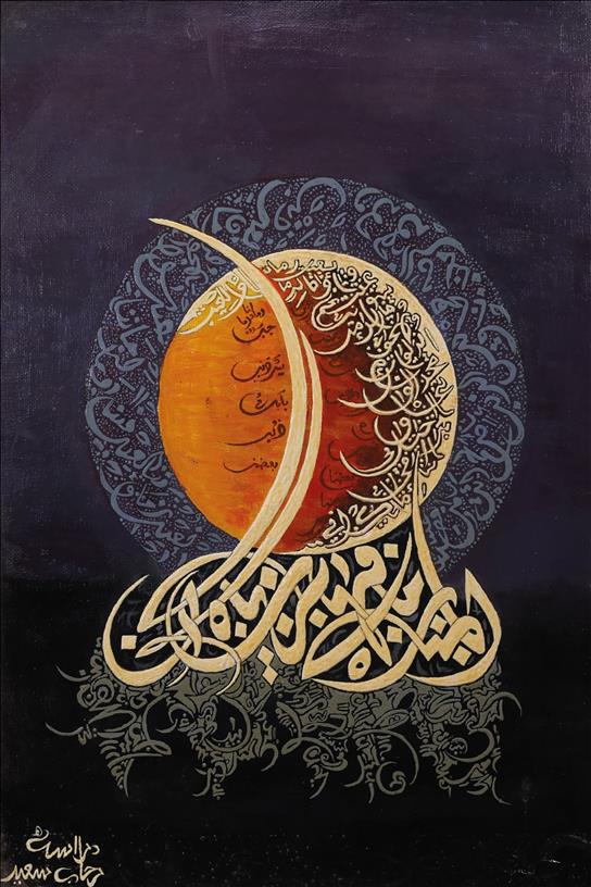 art image