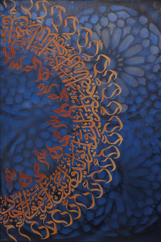 art image