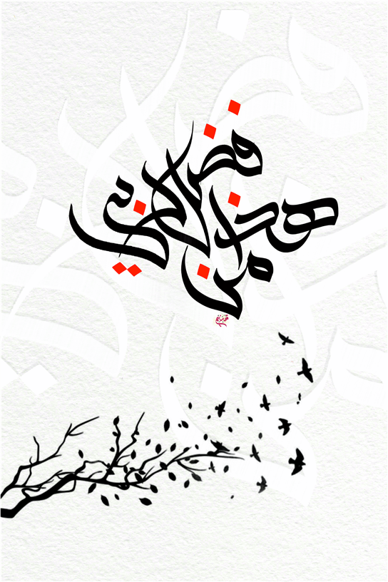 art image