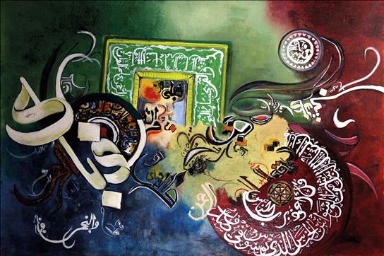 art image