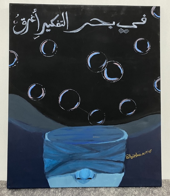 art image