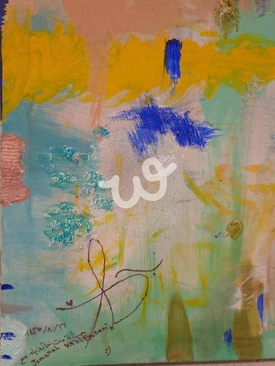 Artwork Image