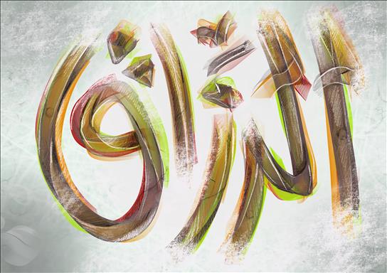 art image