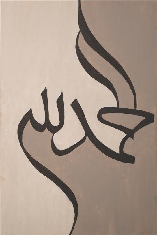 art image