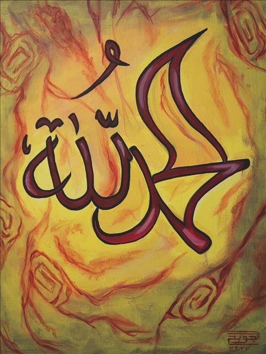 art image