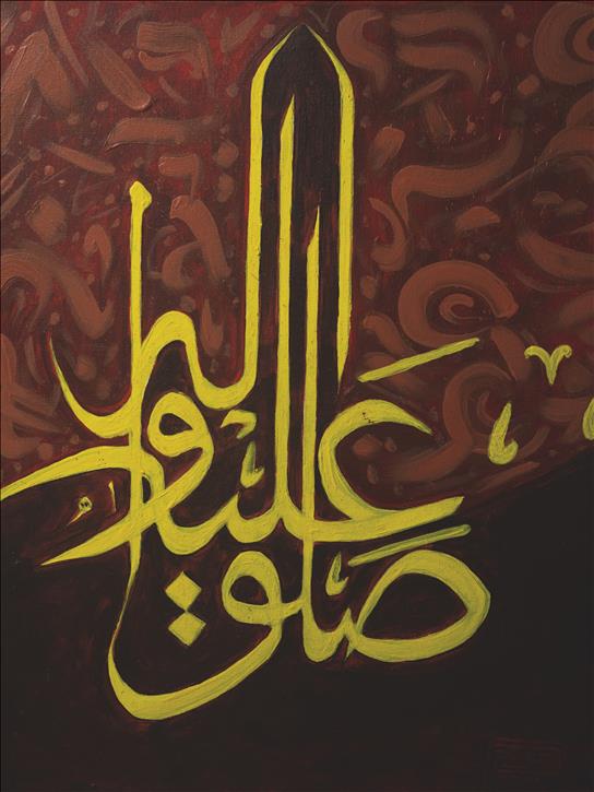 art image