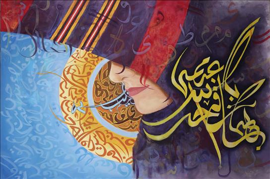 art image