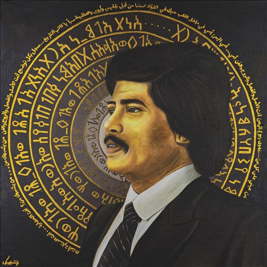 art image