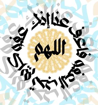 خطوط